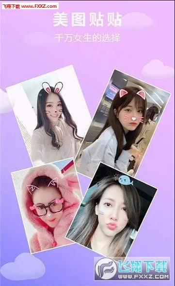 ��Ƭ��ͼƴͼ2025���ذ�װv1.2.9 ��׿���ͼ