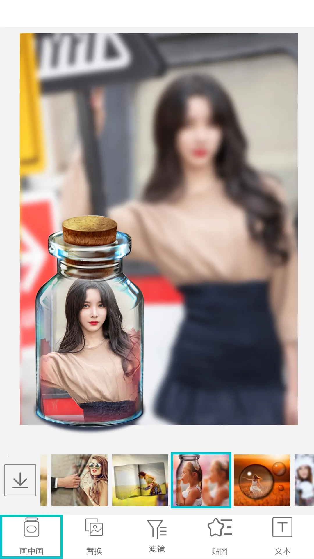 ��Ƭ��ͼƴͼ2025���ذ�װv1.2.9 ��׿���ͼ