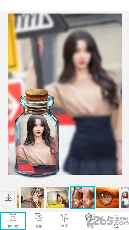 ��Ƭ��ͼƴͼ2025���ذ�װv1.2.9 ��׿���ͼ