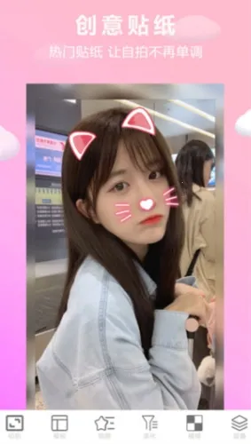 照片美图拼图2025下载安装 照片美图拼图2025下载安装