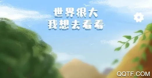 照片美图拼图2025下载安装 照片美图拼图2025下载安装