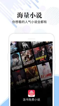 ����С˵��׿���ֻ���v2.1.3 �ٷ������ͼ