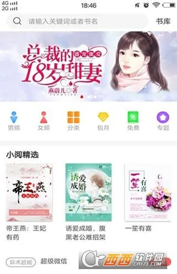 ����С˵��׿���ֻ���