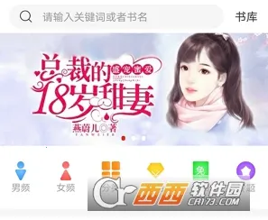 ����С˵��׿���ֻ���