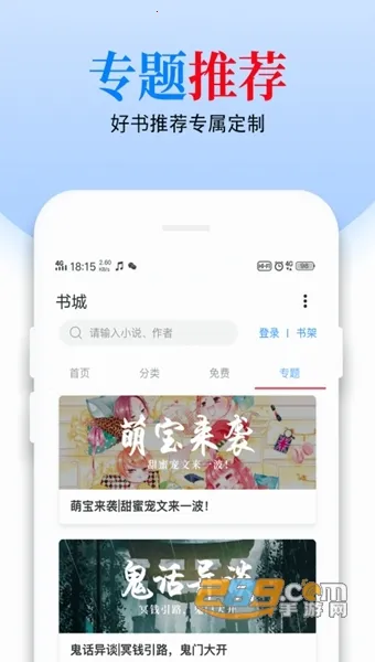 ����С˵��׿���ֻ���