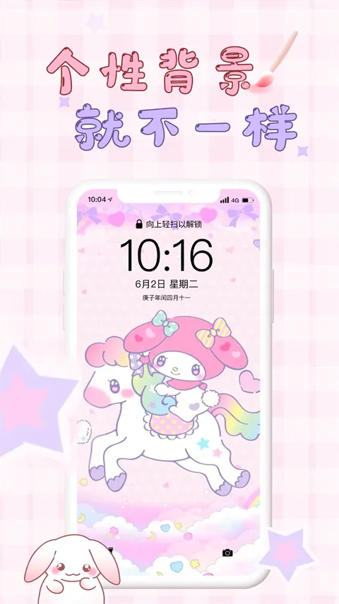 �ڴ���ֽ(��ֽ��Դ�ḻ)v5.4 �ٷ������ͼ