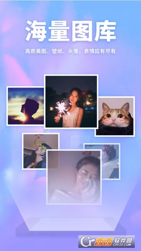 口袋壁纸(壁纸资源丰富) 口袋壁纸(壁纸资源丰富)