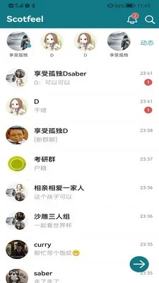 Scotfeel�罻2025�ٷ�����v1.0.5 �ٷ������ͼ