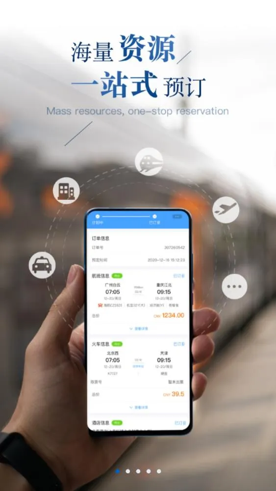 ��������(���÷���ƽ̨)v4.02.76 �ٷ������ͼ