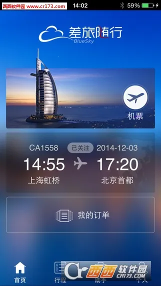 ��������(���÷���ƽ̨)v4.02.76 �ٷ������ͼ