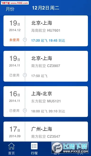 ��������(���÷���ƽ̨)v4.02.76 �ٷ������ͼ