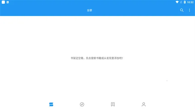 ���С˵2025���ذ�װv5.4.3.8 ��׿���ͼ