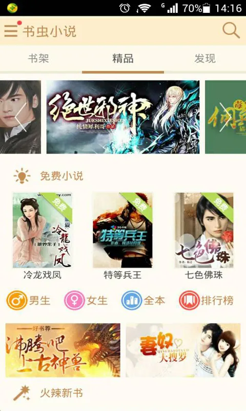 ���С˵2025���ذ�װ