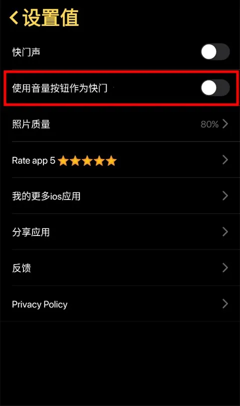 icamera仿(苹果相机模拟) icamera仿(苹果相机模拟)