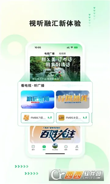 ����Զ(������Ѷƽ̨)v3.13.0 �ٷ������ͼ