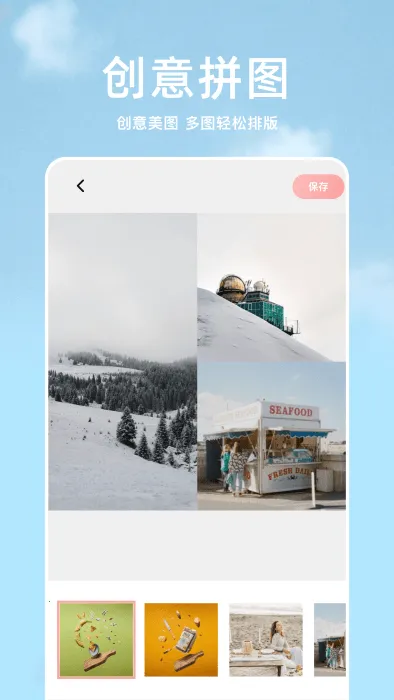 �ֻ�Pͼ��2025���°汾v1.17 ��׿���ͼ