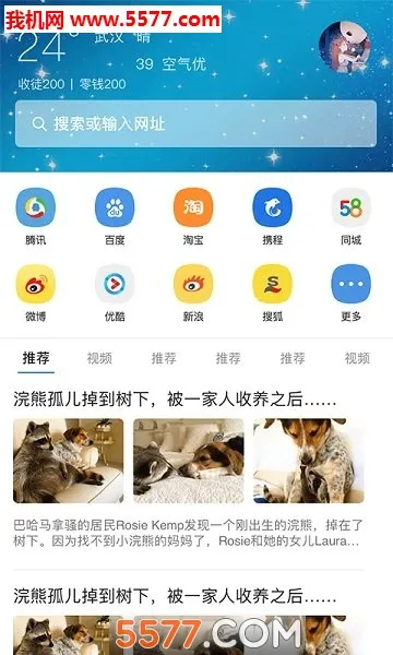 ���������(�ֻ������)v3.5 �ֻ����ͼ