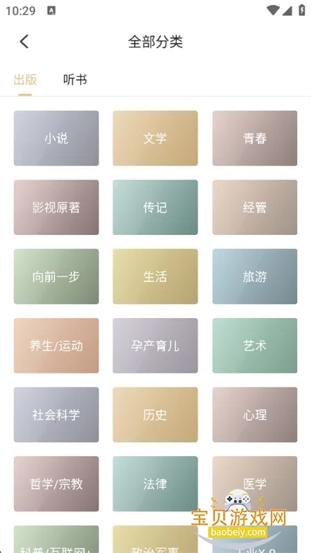 ���ľ�ѡ2025�ٷ����°汾v2.12.2 �ٷ������ͼ