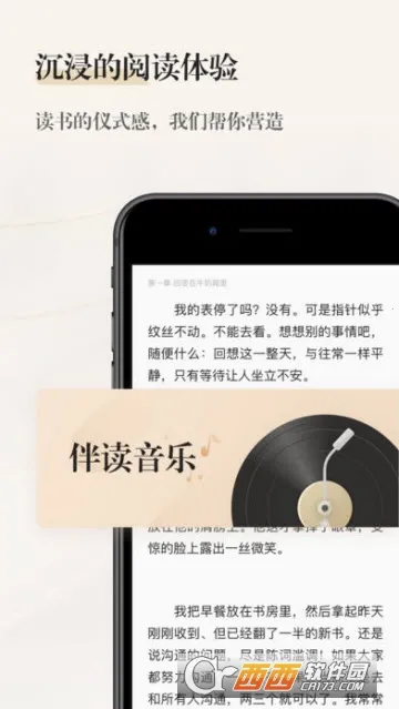 ���ľ�ѡ2025�ٷ����°汾v2.12.2 �ٷ������ͼ