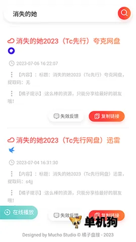 �����������������ֻ���v1.0 �ٷ������ͼ