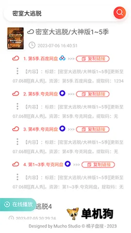 �����������������ֻ���v1.0 �ٷ������ͼ