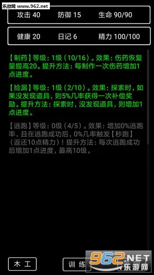 �����ռ�22025�ٷ����°汾v0.4 �ֻ����ͼ