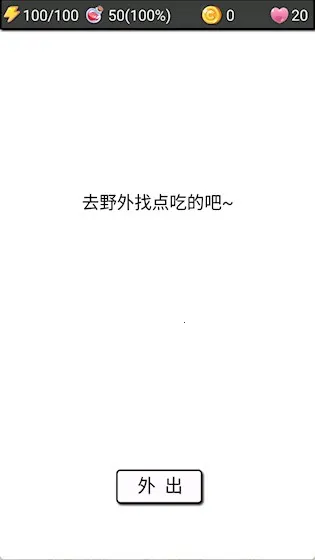 �����ռ�22025�ٷ����°汾v0.4 �ֻ����ͼ