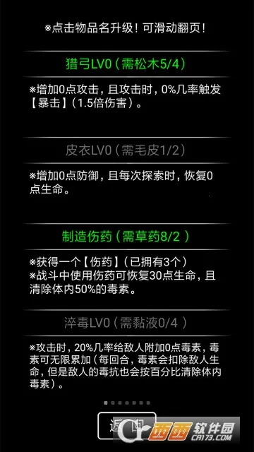 �����ռ�22025�ٷ����°汾v0.4 �ֻ����ͼ