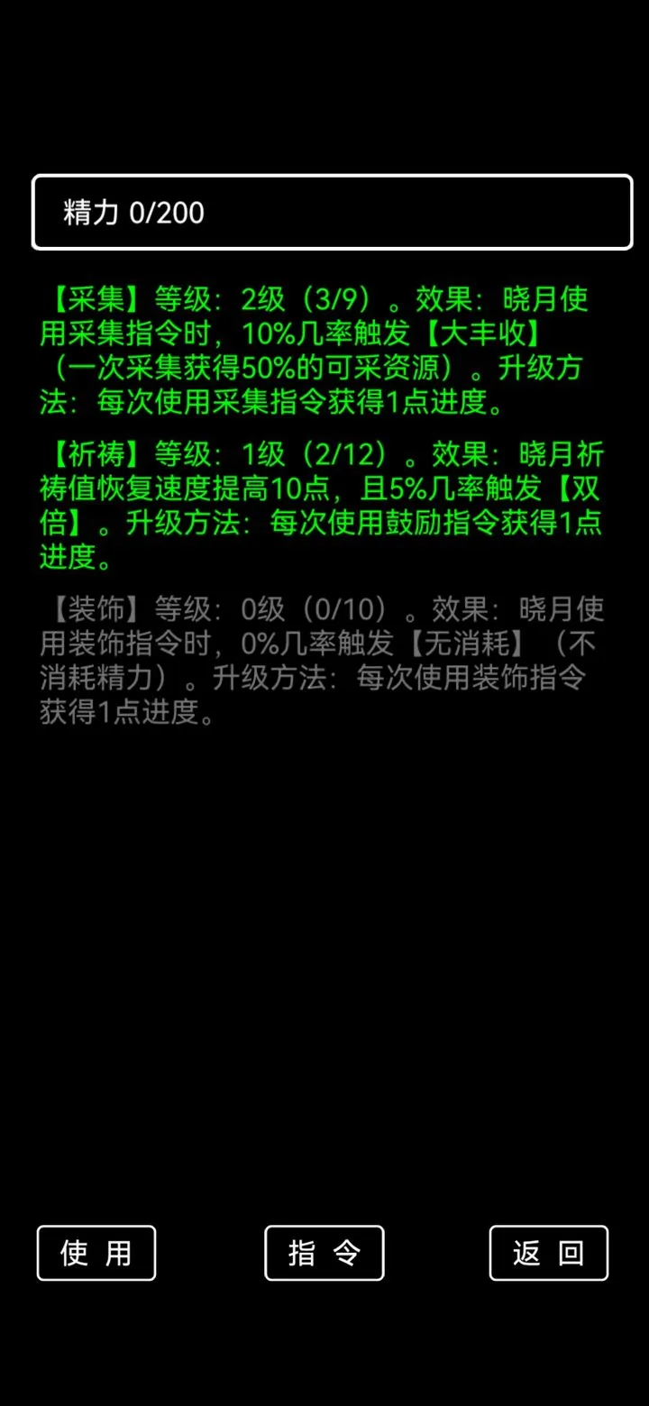 流浪日记22025官方最新版本 流浪日记22025官方最新版本
