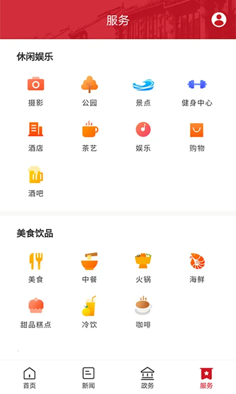 ���Ϻ齭2025���°汾v3.0.0 �ٷ������ͼ