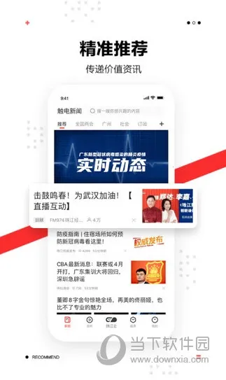 ��������(������ѶӦ��)