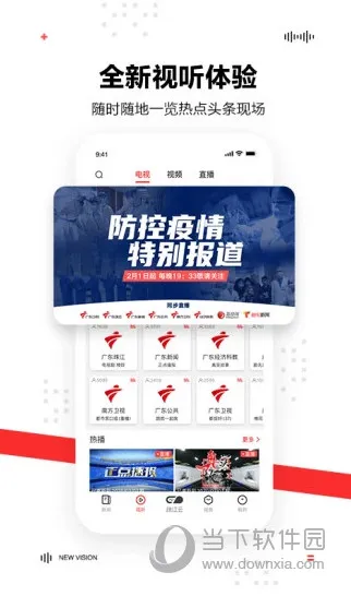 ��������(������ѶӦ��)