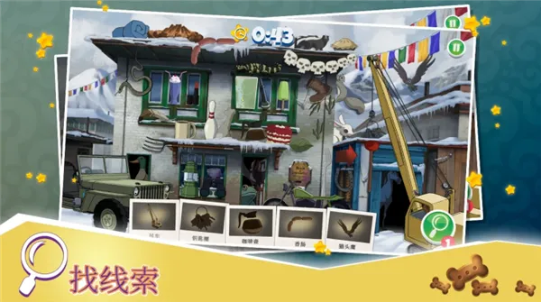 ʷ���!���ذ���(����ð����Ϸ)v1.40 ��׿���ͼ