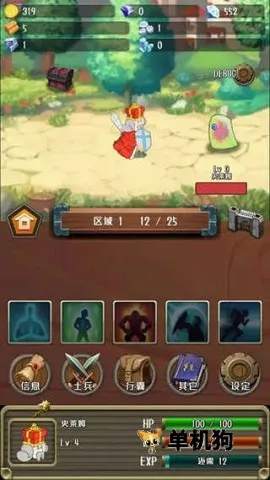 �����Ĺ���2025�ٷ����°汾v1.19.0 �ֻ����ͼ