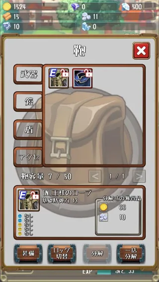 进击的国王2025官方最新版本 进击的国王2025官方最新版本