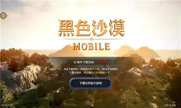 �ƺ�ɫɳĮ2025�ٷ����°汾v5.0.1.4019306 ��Ѱ��ͼ