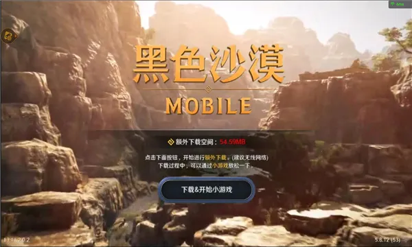 �ƺ�ɫɳĮ2025�ٷ����°汾v5.0.1.4019306 ��Ѱ��ͼ