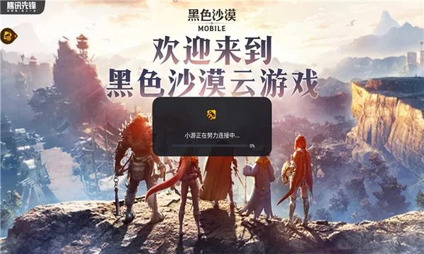 �ƺ�ɫɳĮ2025�ٷ����°汾v5.0.1.4019306 ��Ѱ��ͼ