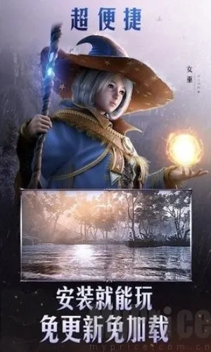 云黑色沙漠2025官方最新版本 云黑色沙漠2025官方最新版本