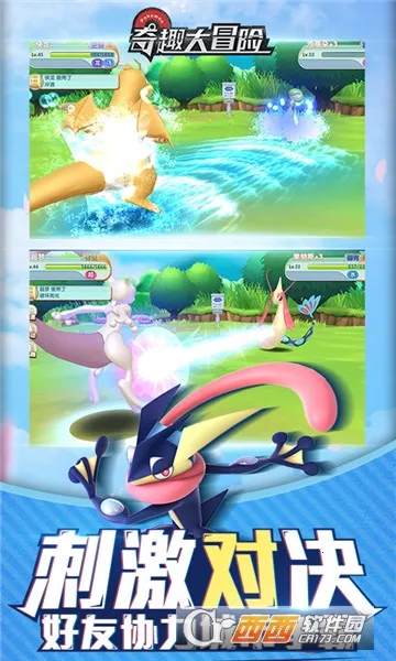 ��Ȥ��ð��2025���ذ�װv1.6.4 ��׿���ͼ