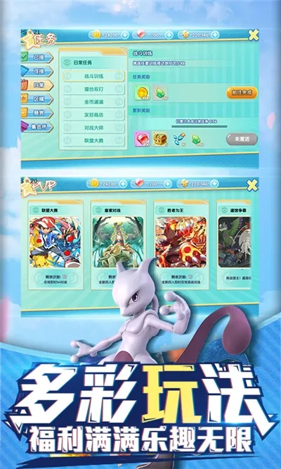 ��Ȥ��ð��2025���ذ�װv1.6.4 ��׿���ͼ