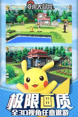 ��Ȥ��ð��2025���ذ�װv1.6.4 ��׿���ͼ