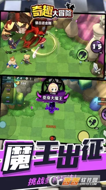 ��Ȥ��ð��2025���ذ�װv1.6.4 ��׿���ͼ