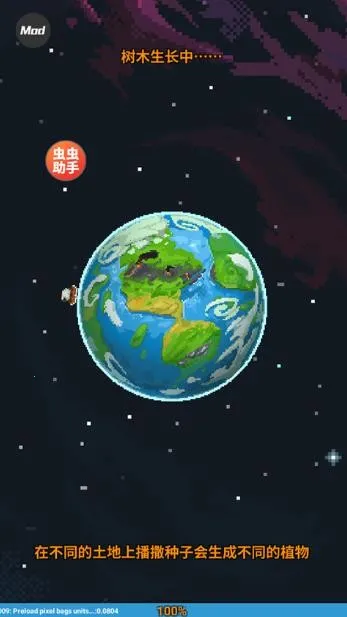 �ϵ�ɳ��ģ����ȫ��Ʒ����2025�ٷ����°汾v0.51.2 ��׿���ͼ