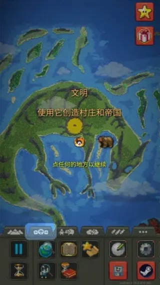 上帝沙盒模拟器全物品解锁2025官方最新版本 上帝沙盒模拟器全物品解锁2025官方最新版本