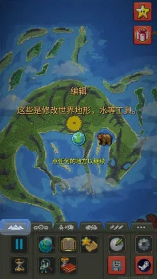 上帝沙盒模拟器全物品解锁2025官方最新版本 上帝沙盒模拟器全物品解锁2025官方最新版本