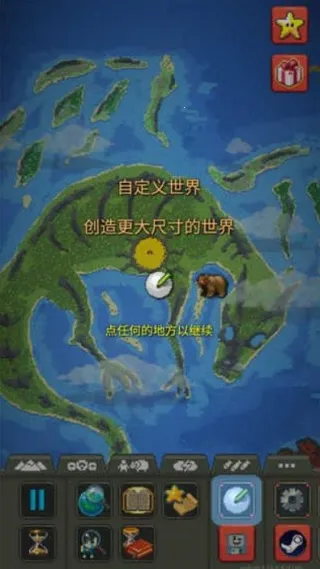 上帝沙盒模拟器全物品解锁2025官方最新版本 上帝沙盒模拟器全物品解锁2025官方最新版本