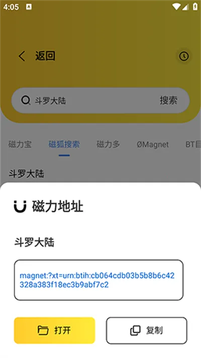 �������(������������)v1.1.9 �ֻ����ͼ