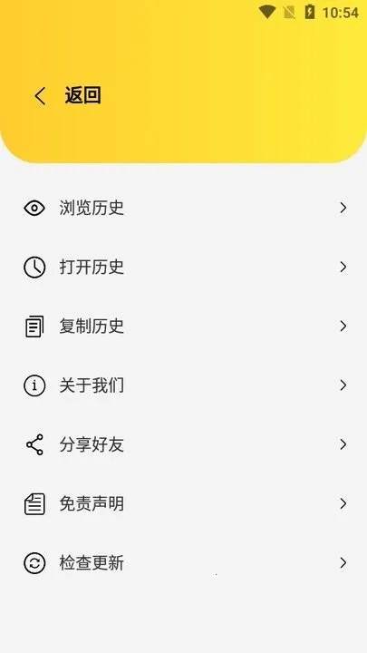 �������(������������)v1.1.9 �ֻ����ͼ