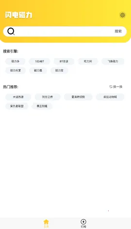 �������(������������)v1.1.9 �ֻ����ͼ